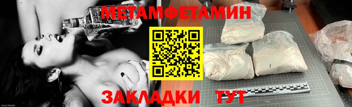 Amphetamine  Амфетамин 97%  Вход с VPN  Зерноград 