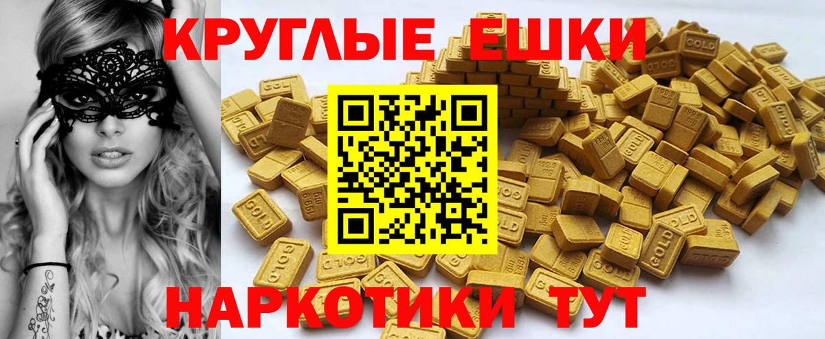 ЭКСТАЗИ 280 MDMA  Вход с VPN  кракен маркетплейс  Зерноград  Ecstasy TESLA 