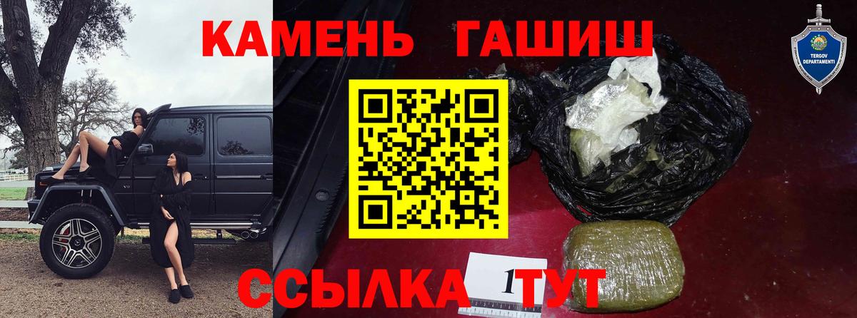 Гашиш гашик  Вход с VPN  ГАШИШ Ice-O-Lator  Зерноград 