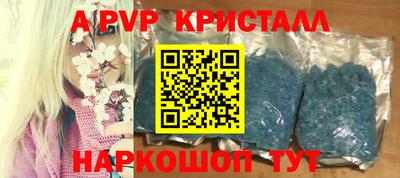 кокаин перу Краснознаменск