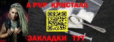 мяу мяу мука Краснокаменск