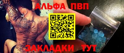 мяу мяу мука Краснокаменск
