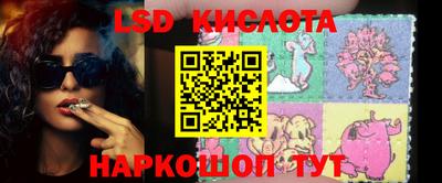 кокаин перу Краснознаменск