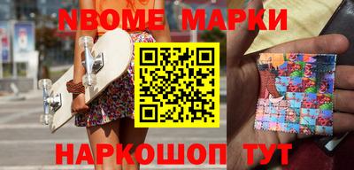 мяу мяу мука Краснокаменск