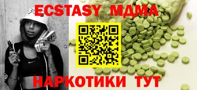 мяу мяу мука Краснокаменск