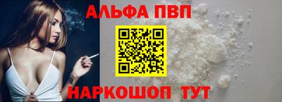мяу мяу мука Краснокаменск