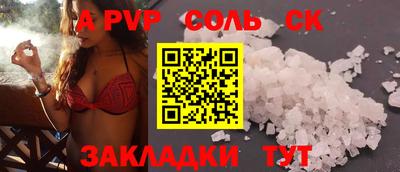 кокаин перу Краснознаменск