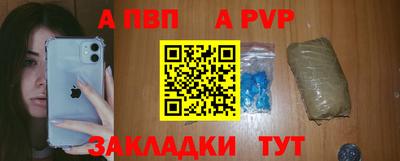 мяу мяу мука Краснокаменск