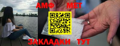 мяу мяу мука Краснокаменск