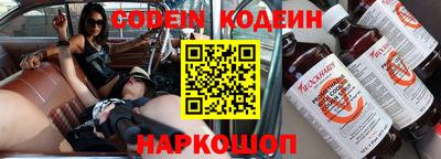 кокаин перу Краснознаменск
