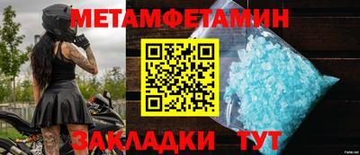мяу мяу мука Краснокаменск