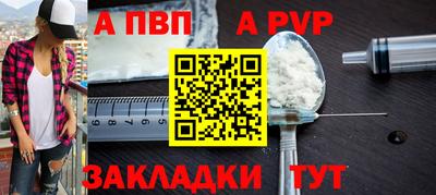 мяу мяу мука Краснокаменск