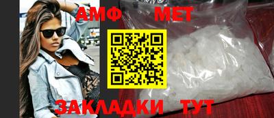 мяу мяу мука Краснокаменск
