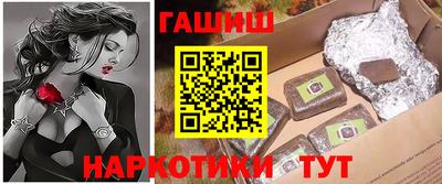 мяу мяу мука Краснокаменск