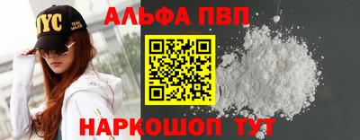мяу мяу мука Краснокаменск