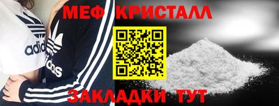 мяу мяу мука Краснокаменск