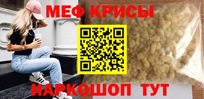 кокаин перу Краснознаменск