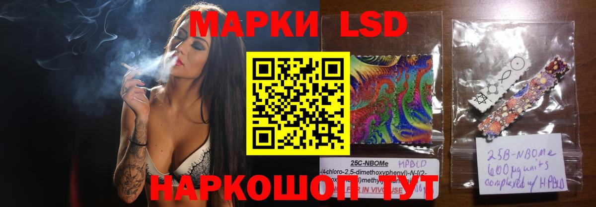 Зерноград  ЛСД экстази  Вход с VPN  Лсд 25 экстази ecstasy 