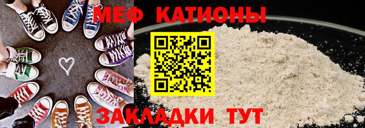 НБОМе Зерноград