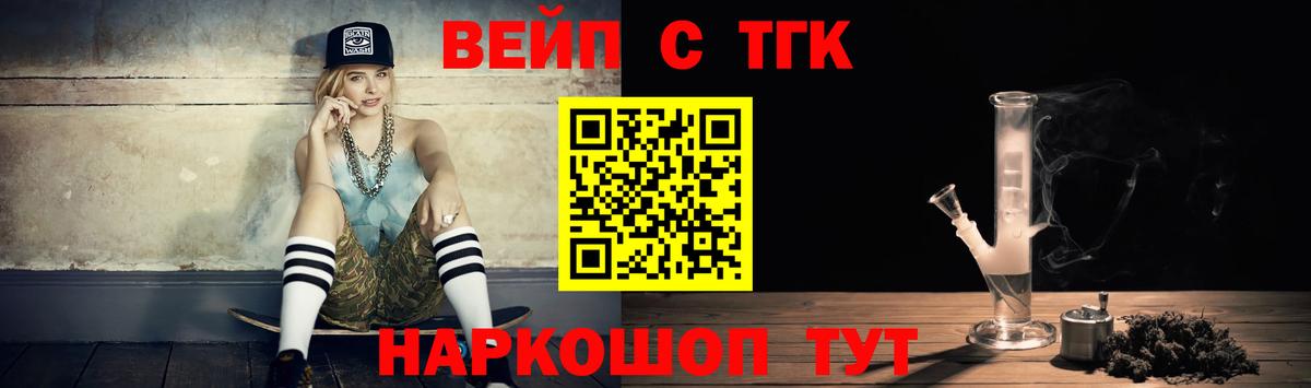Зерноград  Дистиллят ТГК гашишное масло  ТГК THC oil  Вход с VPN 