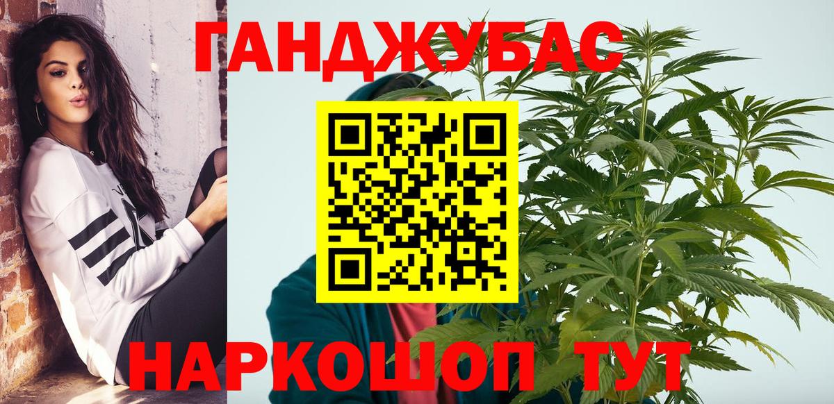 Конопля OG Kush Зерноград